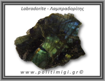 Λαμπραδορίτης Ακατέργαστος 275,2gr 11x8,5cm