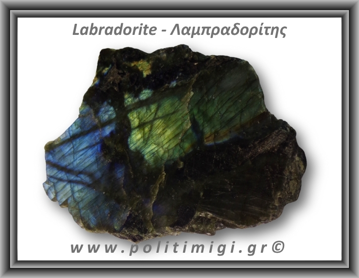 Λαμπραδορίτης Ακατέργαστος 275,2gr 11x8,5cm