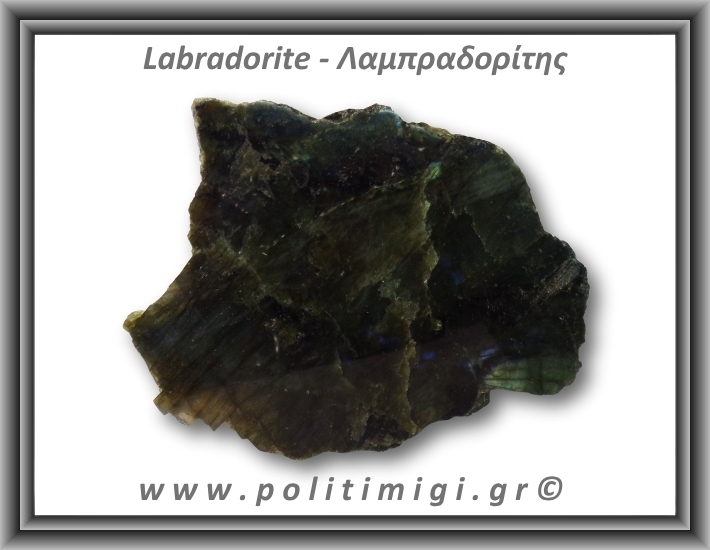 Λαμπραδορίτης Ακατέργαστος 275,2gr 11x8,5cm