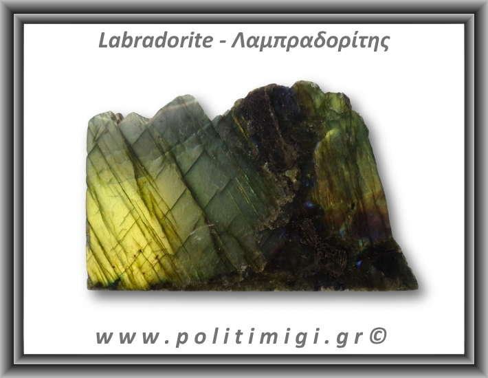 Λαμπραδορίτης Ακατέργαστος 295,5gr 11x7,5cm