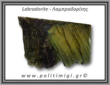 Λαμπραδορίτης Ακατέργαστος 295,5gr 11x7,5cm