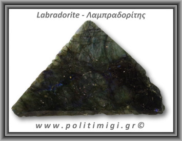 Λαμπραδορίτης Ακατέργαστος 330,4gr 14x8,5cm