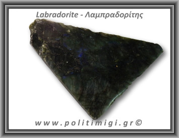 Λαμπραδορίτης Ακατέργαστος 330,4gr 14x8,5cm