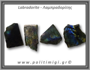 Λαμπραδορίτης Ακατέργαστος 36-40gr 3-5cm