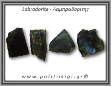 Λαμπραδορίτης Ακατέργαστος 36-40gr 3-5cm