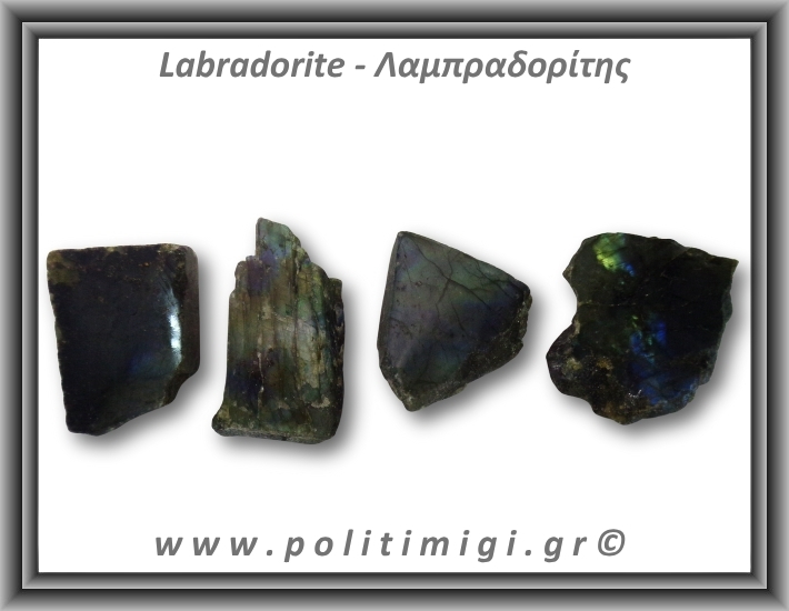 Λαμπραδορίτης Ακατέργαστος 36-40gr 3-5cm
