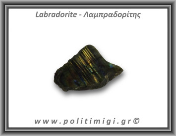 Λαμπραδορίτης Ακατέργαστος 50,9gr 5,5x4cm