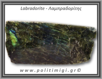 Λαμπραδορίτης Ακατέργαστος 585gr 15x7cm