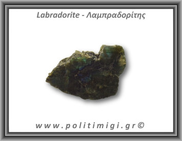 Λαμπραδορίτης Ακατέργαστος 80,2gr 6,5x5cm