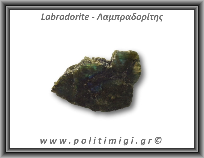 Λαμπραδορίτης Ακατέργαστος 80,2gr 6,5x5cm