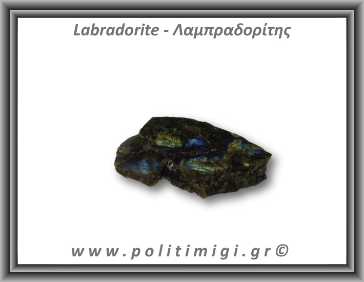 Λαμπραδορίτης Ακατέργαστος 80,2gr 6,5x5cm