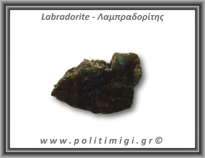 Λαμπραδορίτης Ακατέργαστος 80,2gr 6,5x5cm