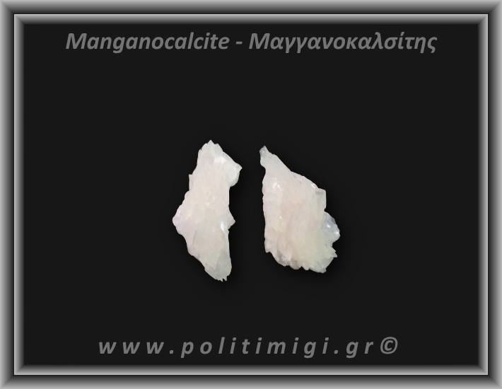 Μαγγανοκαλσίτης Ροζ Ακατέργαστος 20-25gr 4,5-5cm