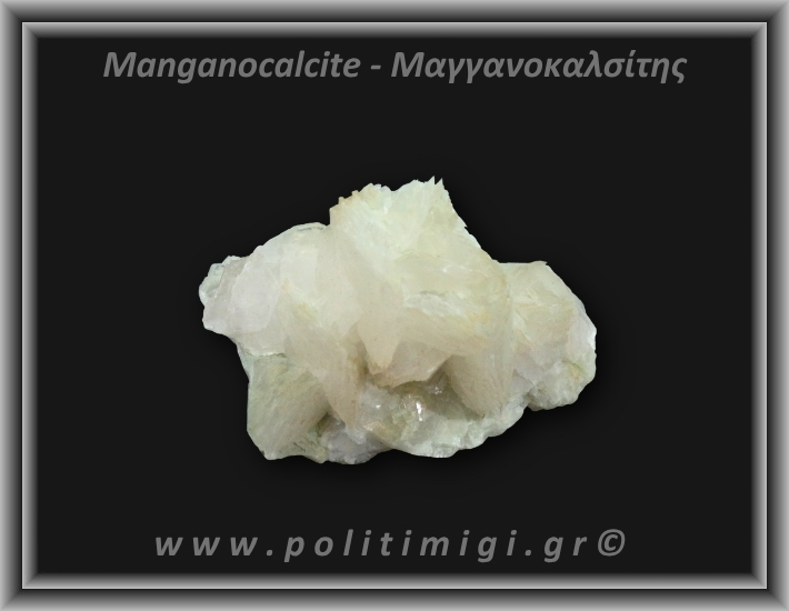 Μαγγανοκαλσίτης Ροζ Ακατέργαστος 212,28gr 7,5x4,2cm