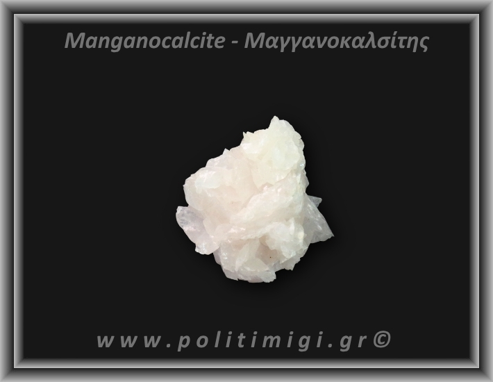 Μαγγανοκαλσίτης Ροζ Ακατέργαστος 85,12gr 5,5x5cm