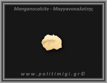 Μαγγανοκαλσίτης Σομόν Ακατέργαστος 12,76gr 3x2,5cm