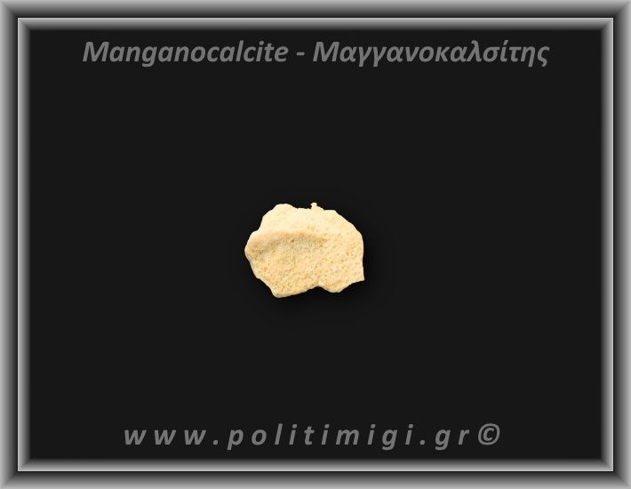 Μαγγανοκαλσίτης Σομόν Ακατέργαστος 12,76gr 3x2,5cm