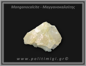 Μαγγανοκαλσίτης Σομόν Ακατέργαστος 123,86gr 6x5,5cm