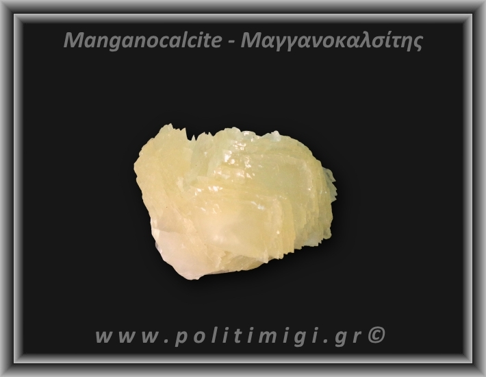 Μαγγανοκαλσίτης Σομόν Ακατέργαστος 165,33gr 6,5x4,5cm