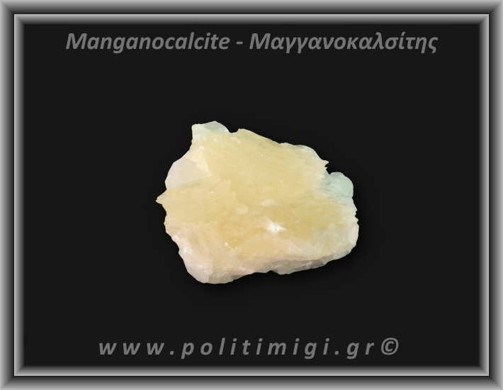 Μαγγανοκαλσίτης Σομόν Ακατέργαστος 171,69gr 6,5x5,5cm