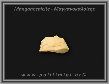 Μαγγανοκαλσίτης Σομόν Ακατέργαστος 26,54gr 4,5x2,5cm