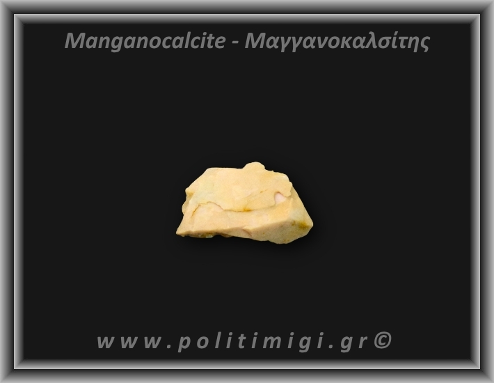 Μαγγανοκαλσίτης Σομόν Ακατέργαστος 26,54gr 4,5x2,5cm