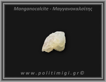 Μαγγανοκαλσίτης Σομόν Ακατέργαστος 35,17gr 3,5x3cm
