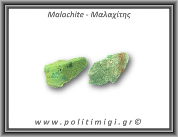 Μαλαχίτης Ακατέργαστος 11-15gr 4-4,5cm