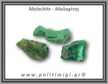 Μαλαχίτης Ακατέργαστος 21-25gr 4,5-5,5cm