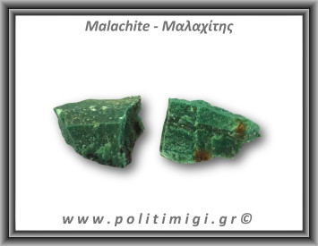 Μαλαχίτης Ακατέργαστος 26-30gr 4cm