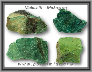 Μαλαχίτης Ακατέργαστος 51-55gr 5,5-6cm