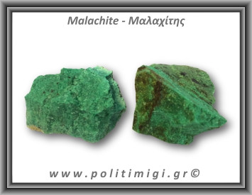 Μαλαχίτης Ακατέργαστος 71-75gr 5-5,5cm