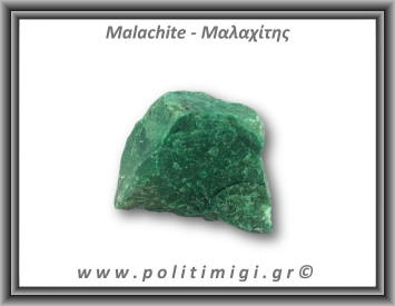 Μαλαχίτης Ακατέργαστος 86-90gr 5,5x3,5cm