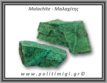 Μαλαχίτης Ακατέργαστος 91-95gr 5-6cm