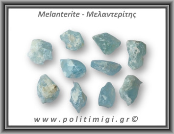 Μελαντερίτης Ακατέργαστος 06-10gr 2,5-3,5cm