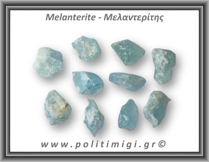 Μελαντερίτης Ακατέργαστος 06-10gr 2,5-3,5cm