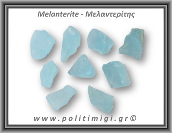 Μελαντερίτης Ακατέργαστος 11-15gr 3-4cm