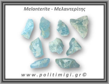 Μελαντερίτης Ακατέργαστος 11-15gr 3-4cm