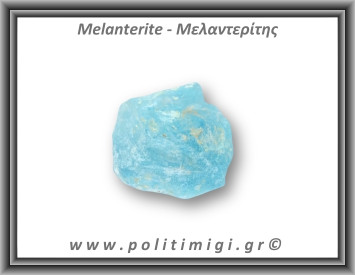 Μελαντερίτης Ακατέργαστος 142gr 6x6cm