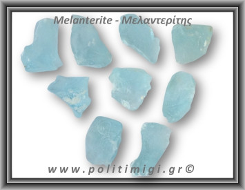 Μελαντερίτης Ακατέργαστος 16-20gr 3-4cm