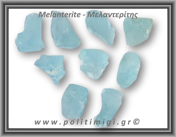 Μελαντερίτης Ακατέργαστος 16-20gr 3-4cm