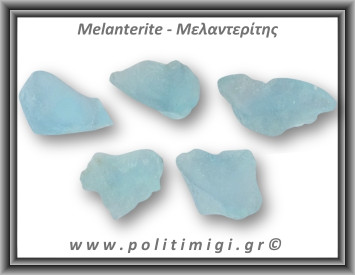 Μελαντερίτης Ακατέργαστος 16-20gr 4,5-6cm