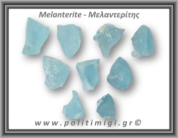 Μελαντερίτης Ακατέργαστος 16-20gr 3-4cm