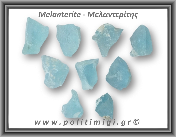 Μελαντερίτης Ακατέργαστος 16-20gr 3-4cm