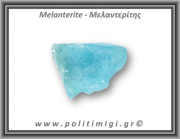 Μελαντερίτης Ακατέργαστος 186gr 7x5,5cm