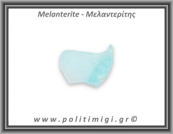 Μελαντερίτης Ακατέργαστος 18gr 5,5x3,5cm