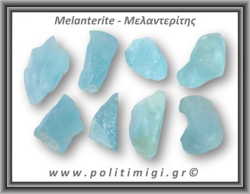 Μελαντερίτης Ακατέργαστος 21-25gr 4-5,5cm