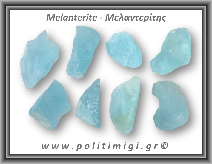 Μελαντερίτης Ακατέργαστος 21-25gr 4-5,5cm