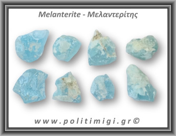 Μελαντερίτης Ακατέργαστος 21-25gr 4-5,5cm