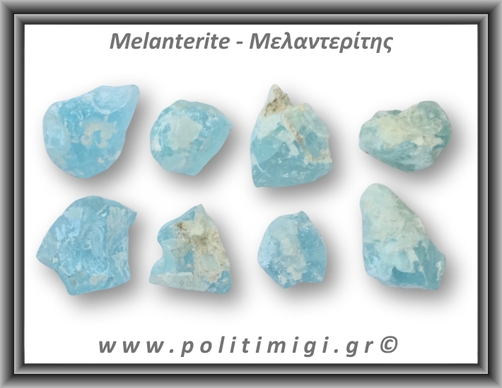 Μελαντερίτης Ακατέργαστος 21-25gr 4-5,5cm